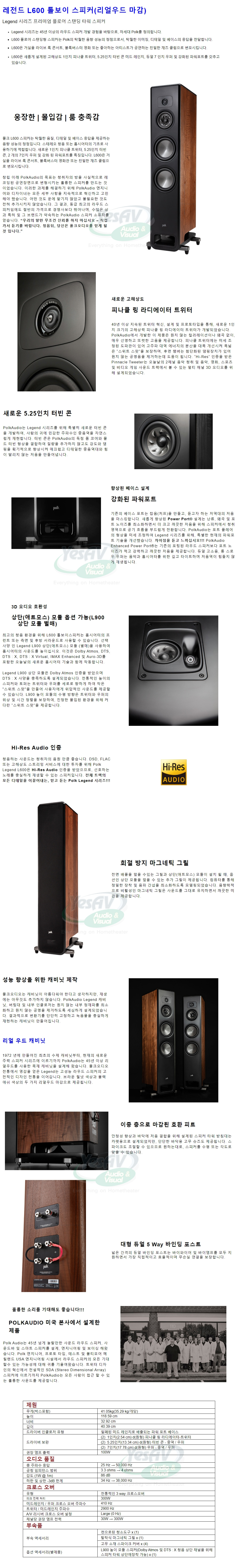 스피커 상세설명