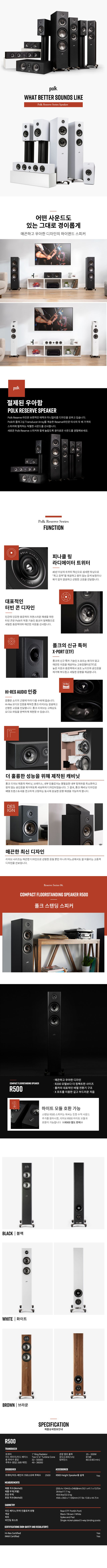 스피커 상세설명