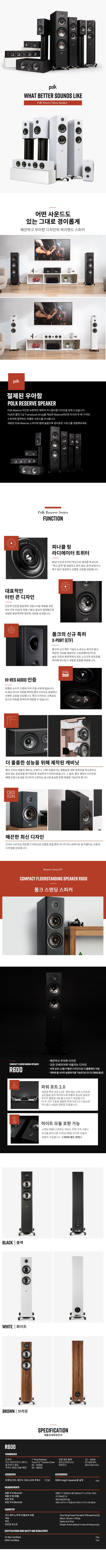 스피커 상세설명