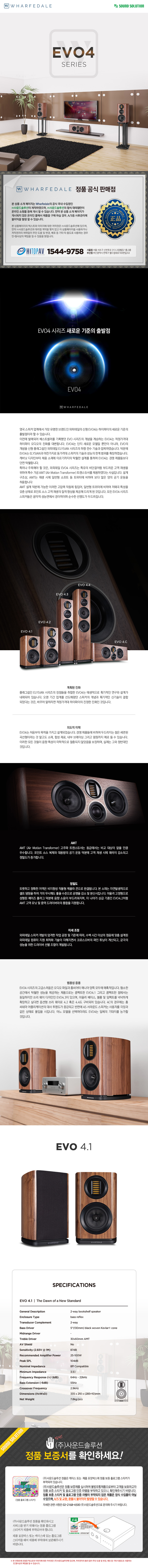 상세설명