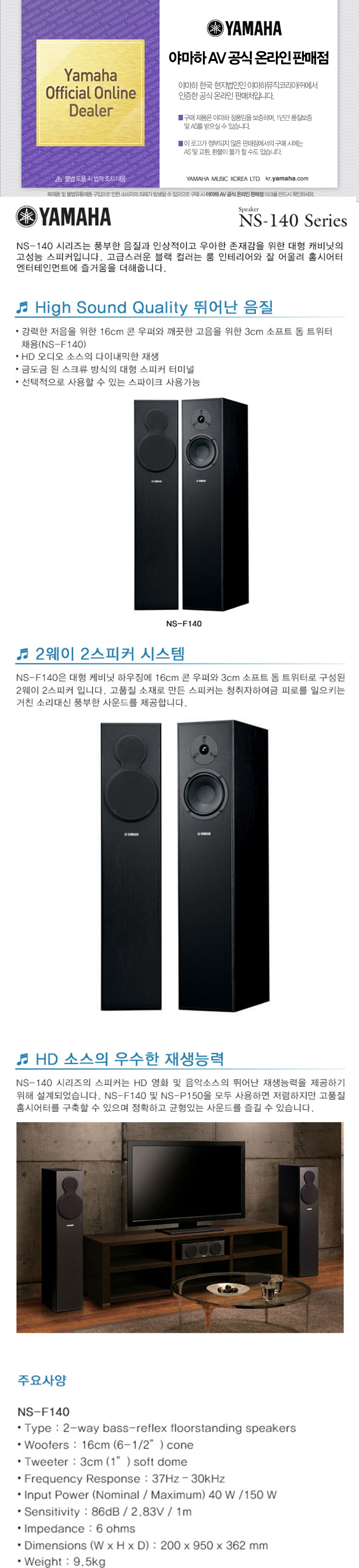 스피커 상세설명